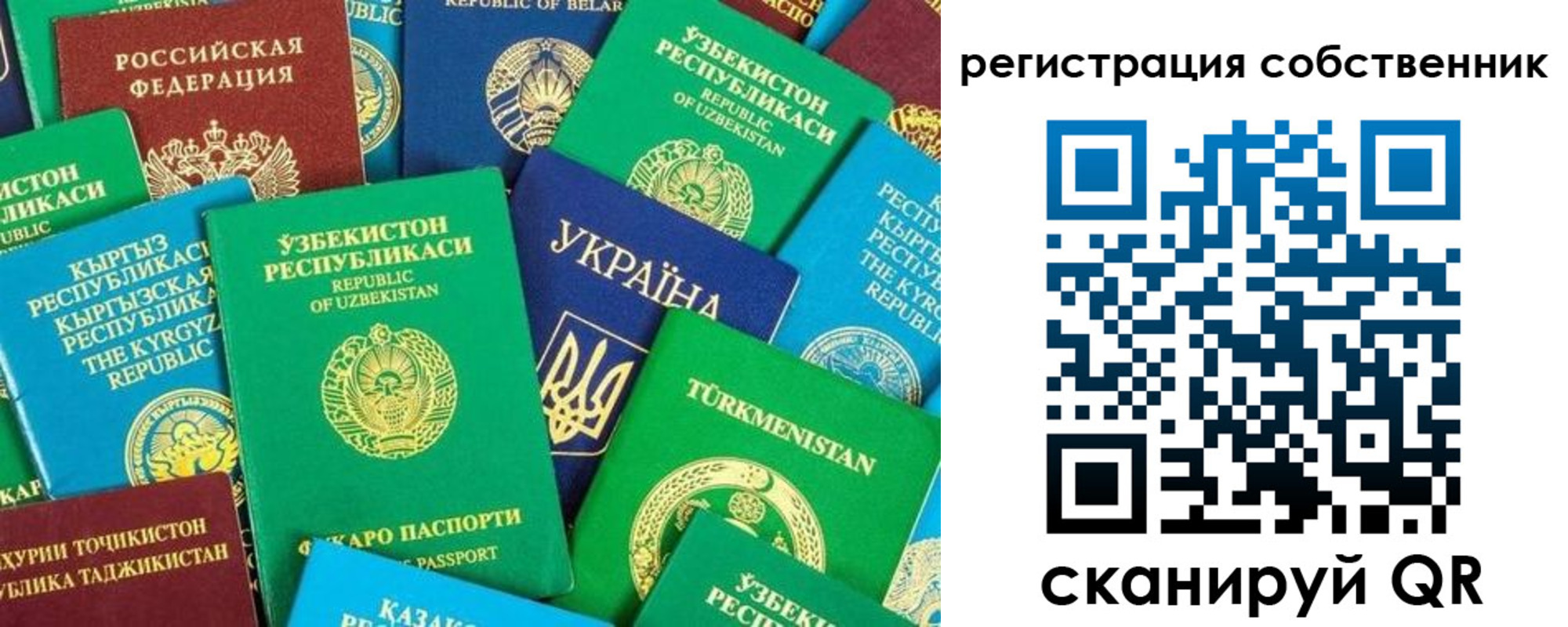 прописка в Кулебаки