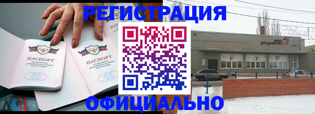 регистрация в Кулебаки