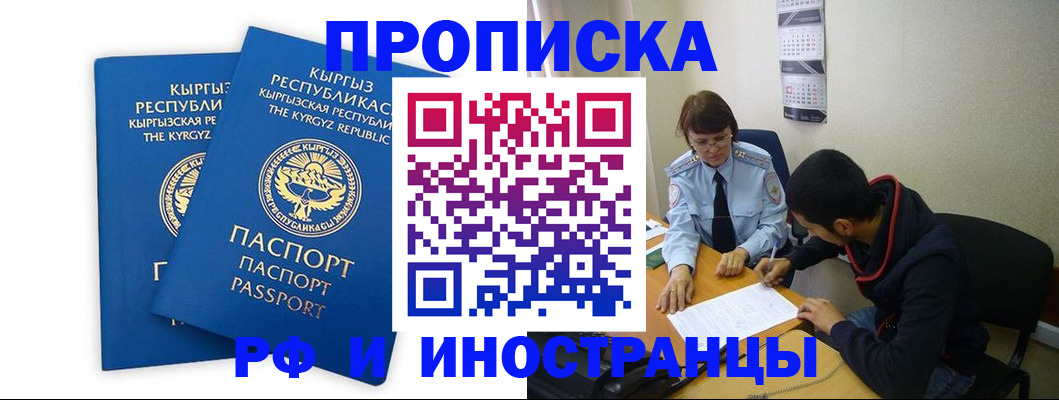 регистрация для школы в Кулебаки
