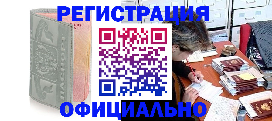 пропишу в квартире в Кулебаки